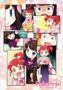 Page 24 of Akuma ga Kitarite Aromageru