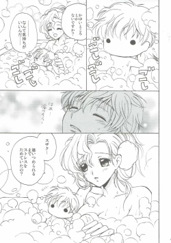 Page 10 of Lovely Baby