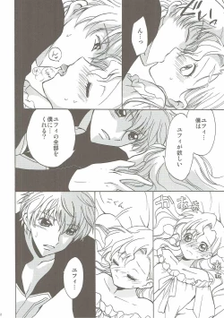 Page 31 of Lovely Baby