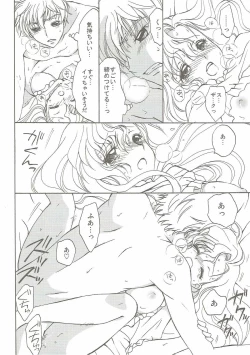 Page 37 of Lovely Baby