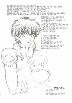 Page 41 of Lovely Baby