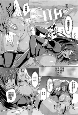 Page 15 of Onna ni Sareta Maou-sama