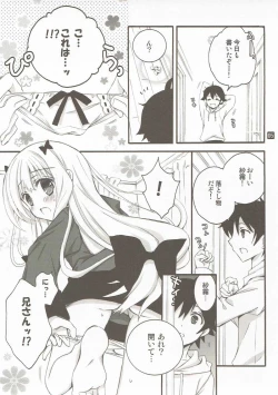 Page 4 of Konnani Hazukashii Koto o Suru Imouto o Ore wa Shiranai