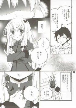 Page 6 of Konnani Hazukashii Koto o Suru Imouto o Ore wa Shiranai
