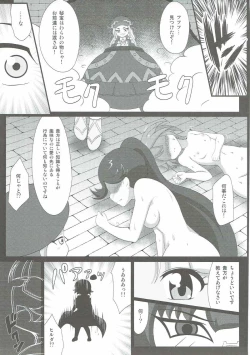 Page 28 of Claire to Hihou no Tobira