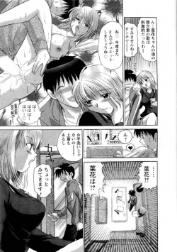 Page 111 of Kanojo no Kaikata 1