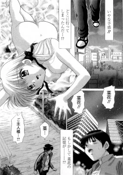 Page 112 of Kanojo no Kaikata 1