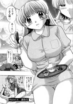 Page 144 of Kanojo no Kaikata 1