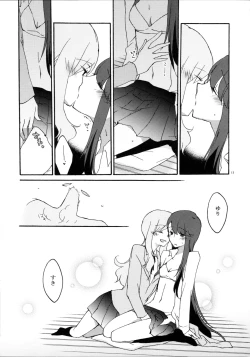 Page 13 of Yuri to Issho ni Obenkyou.