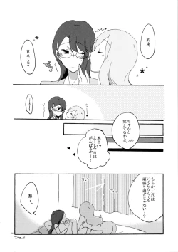 Page 36 of Yuri to Issho ni Obenkyou.
