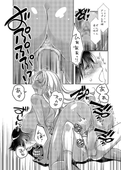 Page 50 of Banishiro Seisakusho Matome