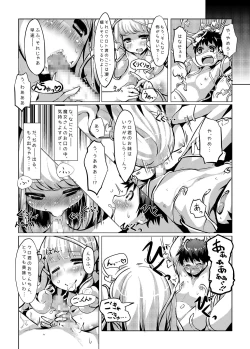 Page 85 of Banishiro Seisakusho Matome