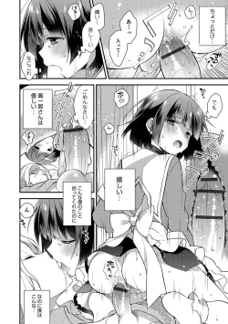 Page 113 of Otokonoko HEAVEN Vol. 32