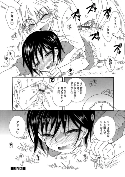 Page 149 of Otokonoko HEAVEN Vol. 32