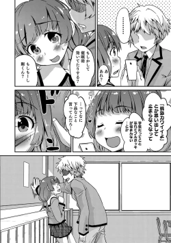 Page 153 of Otokonoko HEAVEN Vol. 32