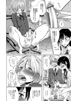 Page 15 of Otokonoko HEAVEN Vol. 32