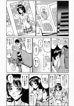 Page 132 of Konomi no Oheya