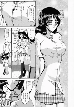 Page 133 of Konomi no Oheya