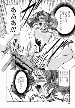 Page 16 of Konomi no Oheya