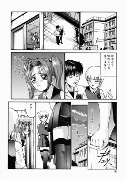 Page 32 of Konomi no Oheya