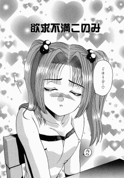 Page 50 of Konomi no Oheya