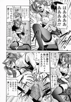 Page 60 of Konomi no Oheya