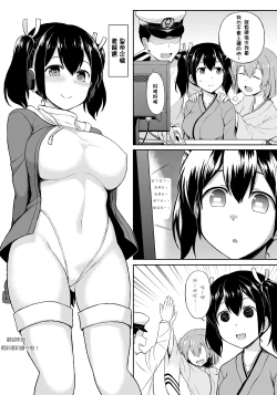 Page 3 of Kuubo Friends