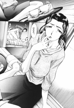 Page 146 of Tsuma Kyoko - My Wife, Kyoko