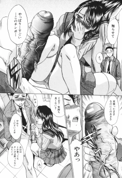 Page 190 of Tsuma Kyoko - My Wife, Kyoko