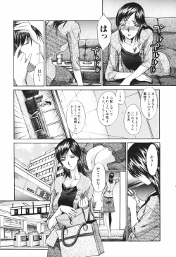 Page 27 of Tsuma Kyoko - My Wife, Kyoko