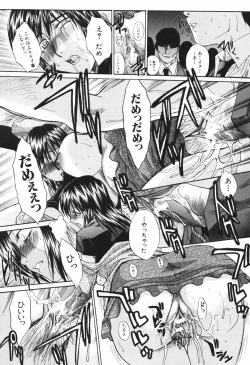 Page 36 of Tsuma Kyoko - My Wife, Kyoko