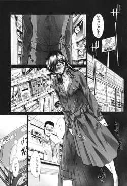 Page 65 of Tsuma Kyoko - My Wife, Kyoko