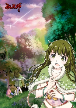 Page 44 of League of Legends Vol. 1