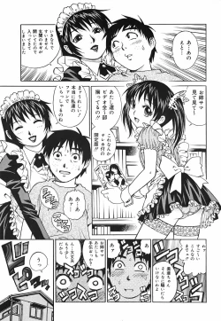 Page 141 of Inwai Tenshi