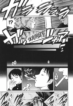 Page 31 of Inwai Tenshi