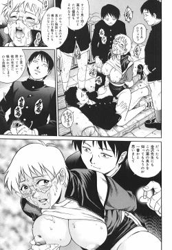 Page 35 of Inwai Tenshi