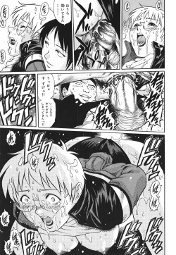 Page 37 of Inwai Tenshi