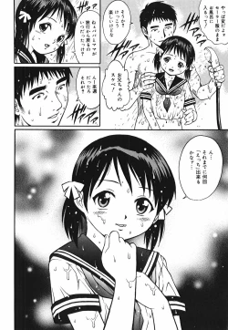 Page 56 of Inwai Tenshi