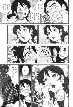 Page 93 of Inwai Tenshi