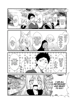 Page 17 of Kohaku Biyori 3