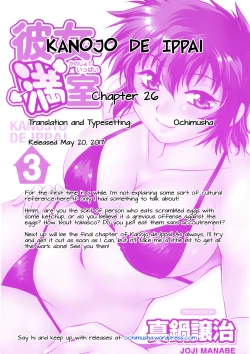 Page 186 of Kanojo de Ippai 3 Ch. 19-26