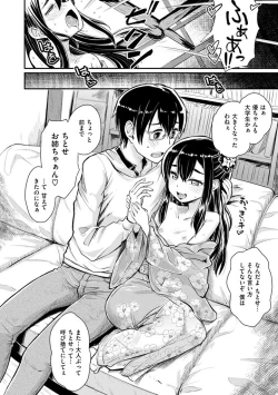 Page 62 of Sakusei Carnival - It's Carnival of sucks sperm!