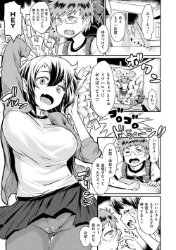 Page 7 of Sakusei Carnival - It's Carnival of sucks sperm!
