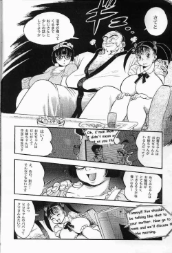 Page 10 of 青肉宴