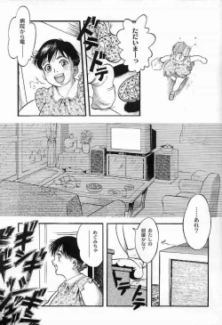 Page 14 of 青肉宴