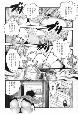 Page 8 of 青肉宴