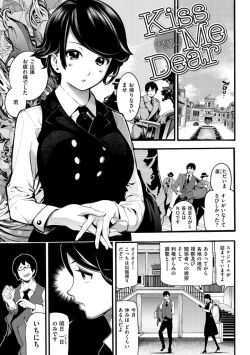 Page 177 of Toro Lover - Melty lover