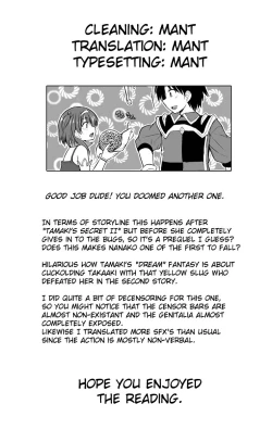 Page 30 of Dungeon TravelersNanako's Secret