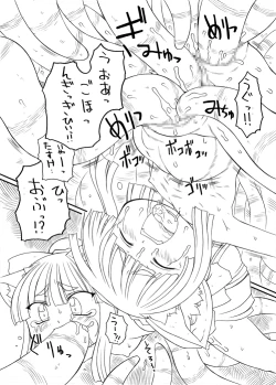 Page 22 of Syokusyu Hime