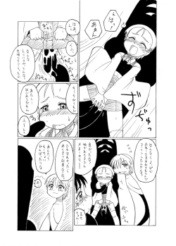 Page 53 of Syokusyu Hime